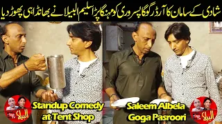 Stand-up comedy at the Tent Shop Goga Pasroori and Saleem Albela Funny
