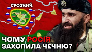 Як Чечня Втратила Незалежність? Друга Російсько-Чеченська Війна на Карті