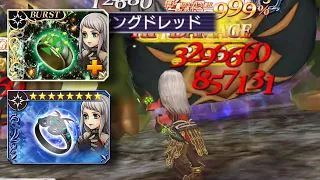 [DFFOO] The Additional damage lady and gentlemen, Arciela BTFR Rework showcase