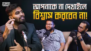 ইথিক্যাল হ্যাকিং-য়ে সফল ক্যারিয়ার