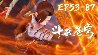 📍EP53-87  小医仙失散，萧炎全身瘫痰，幸亏韩雪美女相救！斗皇妖蛇强抢韩雪|斗破苍穹年番 Battle Through the Heavens|Chinese Animation Donghua