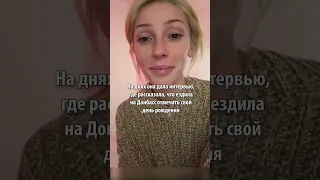 «Из руин рождается новая жизнь»: всеми забытая Ивлеева отпраздновала день рождения одна