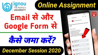 IGNOU Online Assignment Sumission December Session 2020 | Email ID & Google Form Link | Full Guide