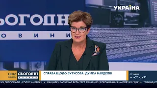 Новини – повний випуск Сьогодні від 29 листопада 15:00