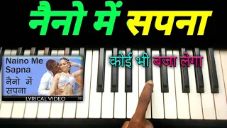 naino me Sapna very easy piano tutorial कोई भी बजा लेगा yahama e363