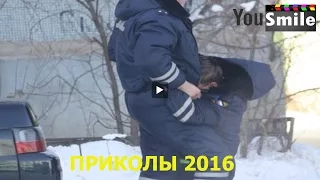 Лучшие Приколы 2016, #119 Смотреть видео приколы 2016 лучшее Смешное видео новое 2016