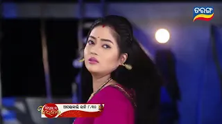 sindurara adhikara full episode today |16th July episode full/ tarang tv #youtube