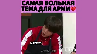 Смешные моменты с BTS из INSTAGRAM #3