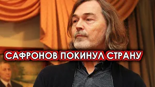 Не стал скрывать! Сафронов собрал чемоданы и покинул страну по примеру Примадонны