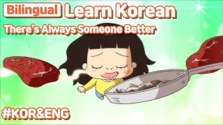 [ Bilingual ]  There’s Always Someone Better  / Learn Korean With Jadoo