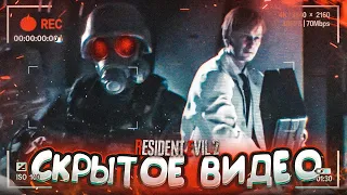 ЭТОЙ СЕРИИ ВООБЩЕ НЕ ДОЛЖНО БЫЛО БЫТЬ! (ПРОХОЖДЕНИЕ Resident Evil 2 Remake #14)