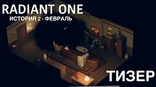 ТАЙНА RADIANT ONE - ТИЗЕР