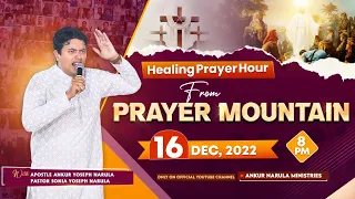 LIVE HEALING PRAYER HOUR FROM PRAYER MOUNTAIN (16-12-2022) || Ankur Narula Ministries