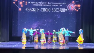 «Семейские игрунцы» Фестиваль «Светоч» г.Минск 2024г.