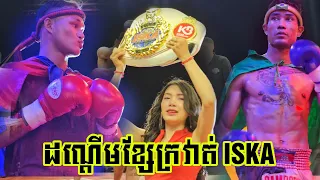 មិនចប់ទឹកទេ,  រិន ដេវីត 🇰🇭 Vs 🇧🇷 ចេហ្វឺសុន អូលីវ៉េវ៉ា, Rin Devid vs Jeferson Oliveira, 14/04/2024