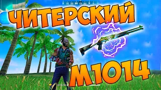 БЕРУ ТОП 1 С ДРОБОВИКОМ! ЧЕЛЛЕНДЖ FREE FIRE!