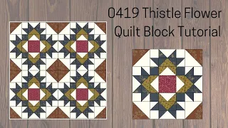 0419 Thistle Flower Quilt Block Tutorial | block of the Day 2023 | AccuQuilt