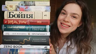 что почитать 🔥 нескучная классика, книга для горячих обсуждений и другое ПРОЧИТАННОЕ