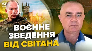 ⚡️СВИТАН: СРОЧНО! 40 БПЛА взорвали НПЗ в Крыму / Три завода РФ парализованы/ ВСУ разнесли колонну РФ