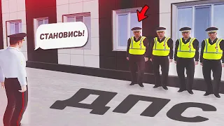 ПЕРЕВЁЛСЯ В ДПС! ПЕРВЫЙ ПАТРУЛЬ в GTA CRMP - AMAZNG ROLEPLAY