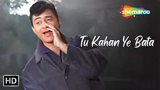 Tu Kahan Ye Bata | Mohd Rafi Hit Songs | Nutan, Dev Anand Hit Songs | Tere Ghar Ke Samne Songs
