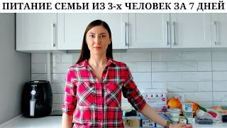 Рецепт блинов из чечевицы 😋 | Витамины и добавки 💪 | Дозакупка продуктов и вкусный день  🥙