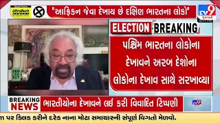 East Indian people look like Chinese, South Indian people look like Africans  : Sam Pitroda | Tv9