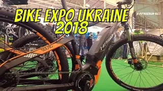 Стенд Электровелосипедов Haibike на КРУПНЕЙШЕЙ выставке BIKE EXPO 2018 🤘🤩🚴