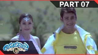 Yuvaraju Telugu  Movie Part 07/14 || Mahesh Babu, Sakshi Shivanand, Simran