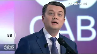 Разумков намагався з'ясувати у Арахамії, чи будуть у нього забирати мандат / Україна 24