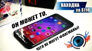 УДИВИТЕЛЬНЫЙ и ДИКИЙ смартфон за 110$ - обзор GOME K1
