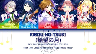 [GAME VER] 幾望の月/KIBOU NO TSUKI (An Almost Full Moon) Leo/Need Feat. Meiko