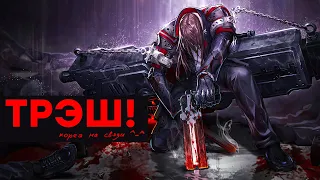 [СТРИМ] Гангрейв вылез из могилы. Gungrave G.O.R.E