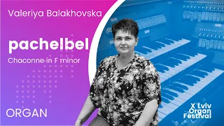 Johann Pachelbel: Chaconne in F minor. Valeriya Balakhovska (organ)