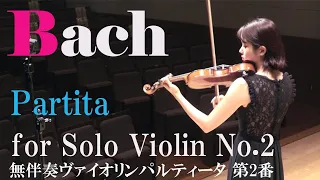 J.S Bach - Partita No. 2 in D minor for solo violin BWV1004