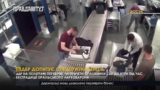 ДБР допитує спецпризначенців