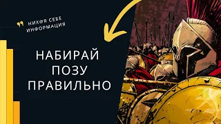 〽️ Как правильно набирать позицию ? Ты должен это знать! | Трейдинг