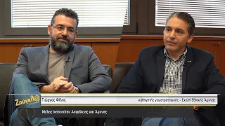 Φίλης: Έρχεται ένταση Ελλάδας -Τουρκίας λόγω πολέμου στη Μέση Ανατολή