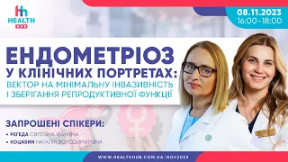 Ендометріоз: вектор на мінімальну інвазивність і зберігання репродуктивної функції