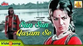 Sun Sun Kasam Se Old Superhit Song - Asha Bhosle | Danny Denzongpa | Farida Jalal | Kaala Sona