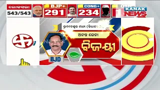 CM Naveen Patnaik Losses From Kantabanjhi Assembly Seat | Discussion