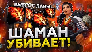 ДХ ТЕПЕРЬ В МЕТЕ! ШАМАН СНОСИТ ВСЁ ХП ЗА 1 УДАР! ПАЛАДИН БОС КАЧАЛКИ! ТУРНИР 1Х1 В WOW Shadowlands