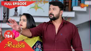 Sevanthi - Ep 784 | 27 Jan 2022 | Udaya TV Serial | Kannada Serial