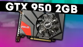 GTX 950 2gb - Стоит ли покупать в 2023?