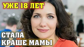 Дочь превзошла свою звездную маму! Посмотрите на 18-летнюю красавицу дочь Екатерины Климовой