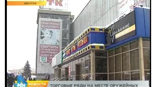 Новости нашего района: центральный рынок