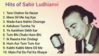 Hits of Sahir Ludhianvi (Vol-1)- Old is Gold