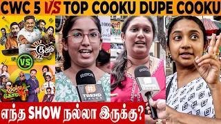 COOK WITH COMALI 5 vs TOP COOKU DUPE COOKU Public Opinion - Venkatesh Bhat | Damu | Episodes Review
