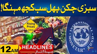 Inflation at Peak! 12amNews Headlines | 26 April 2024 | City 41