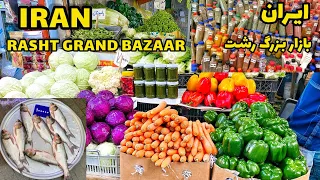 IRAN/walk with me in The big local market of rasht /2022/ بازار بزرگ محلی رشت